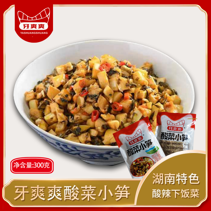 Ͻ顿ˬˬСS300g*1 ɫ_θ˾ƵAƲ