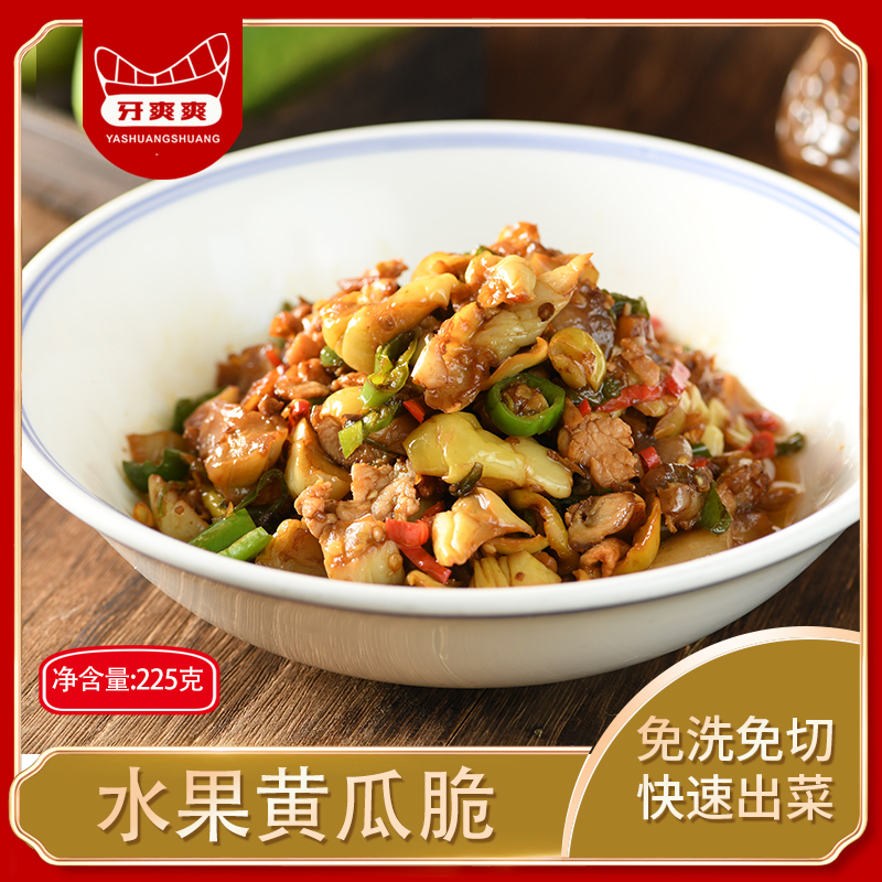 Ͻ顿ˬˬݽˮSƤ225g*1خaˬ_θ˾ƵƷ